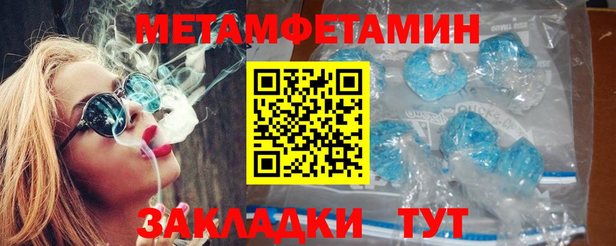 Amphetamine 97% Ивантеевка