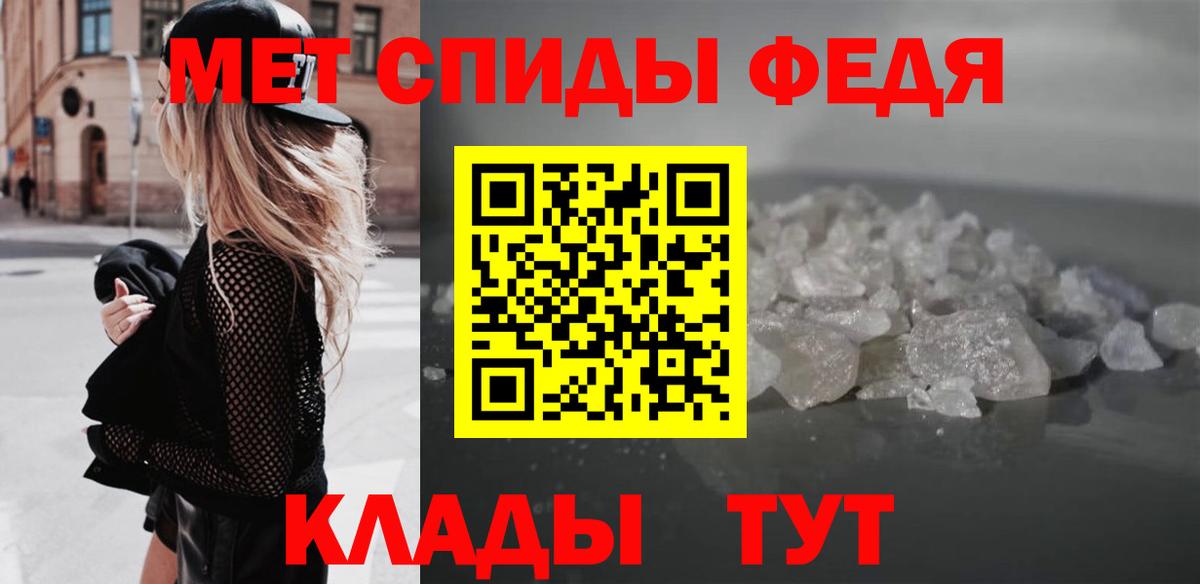 АМФЕТАМИН  Вход с VPN  Ивантеевка  Amphetamine 98%  Амфетамин 