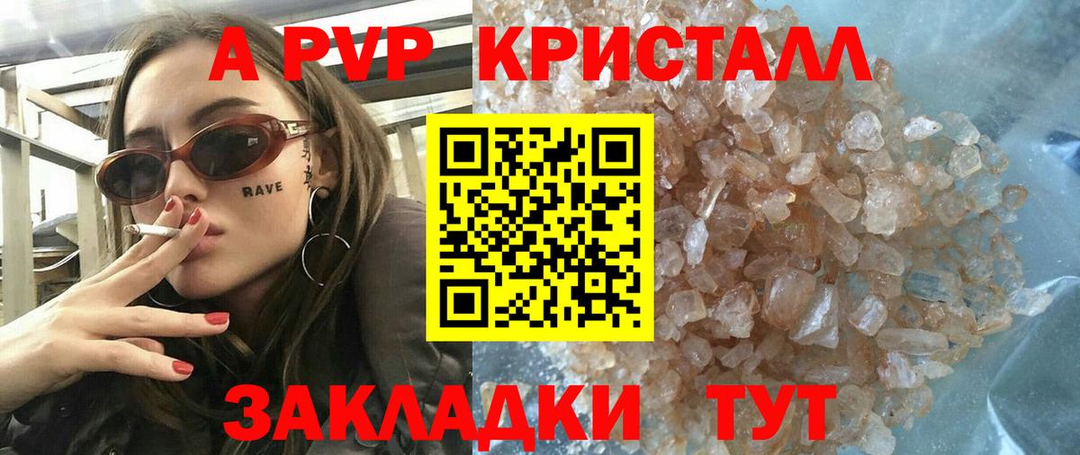 A-PVP СК КРИС Ивантеевка