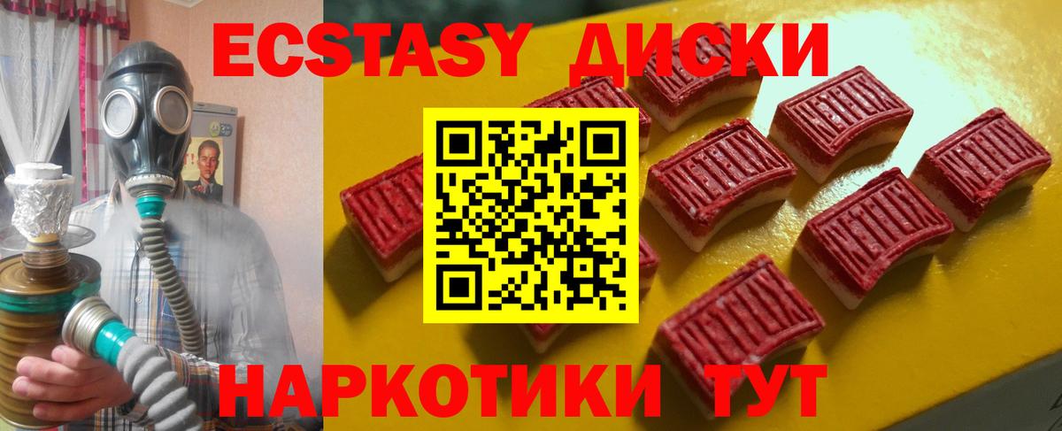 ГАШ  Cocaine  NBOMe  Лсд 25  Ивантеевка  Вход с VPN  Бошки Шишки  МЕТ  Меф  Меф МЯУ МЯУ  