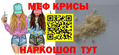каннабис Бийск