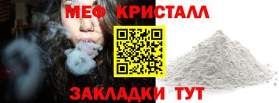 мескалин Берёзовский