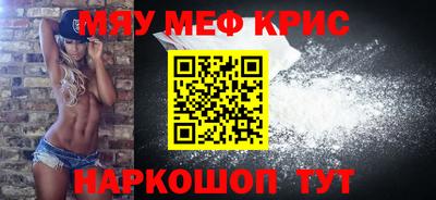 каннабис Бийск