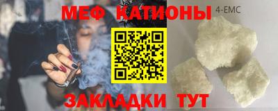 каннабис Бийск