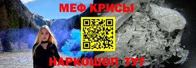 мескалин Берёзовский