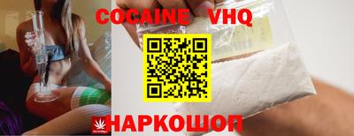 каннабис Бийск