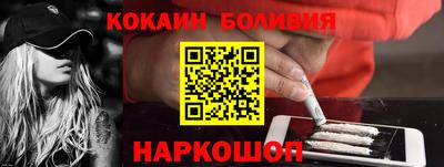 каннабис Бийск