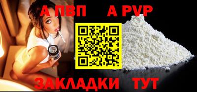мет Беслан