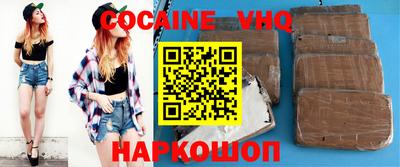 синтетический гашиш Магнитогорск