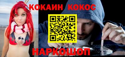 каннабис Бийск