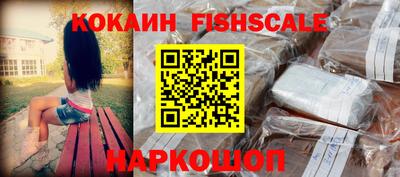мет Беслан