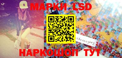 мескалин Берёзовский