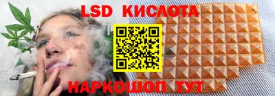 каннабис Бийск