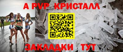 мескалин Берёзовский