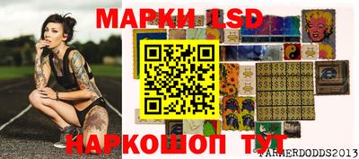 марки nbome Магадан