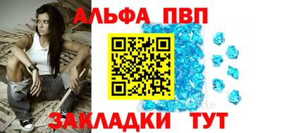 мет Беслан