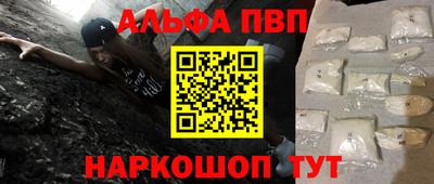 мет Беслан