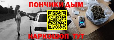 каннабис Бийск
