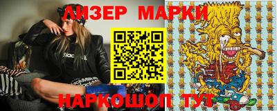 мет Беслан