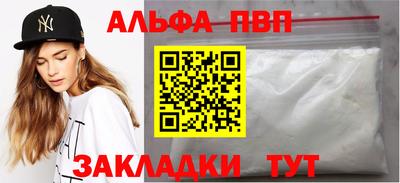мет Беслан
