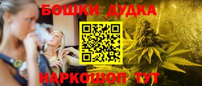 мет Беслан