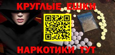 мет Беслан