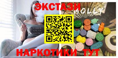 мет Беслан