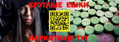 мескалин Берёзовский