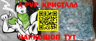 мет Беслан