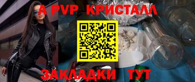 мескалин Берёзовский