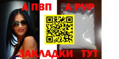 мет Беслан