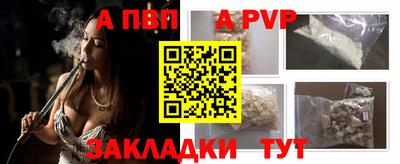 каннабис Бийск