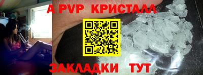 каннабис Бийск