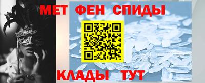 мет Беслан