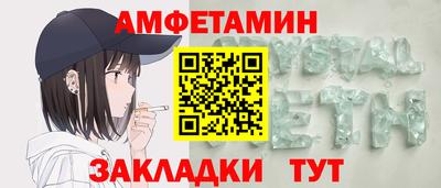 каннабис Бийск