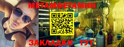 мет Беслан