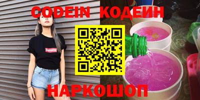 мескалин Берёзовский