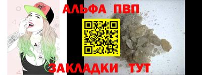 каннабис Бийск