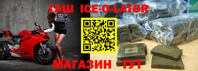 каннабис Бийск