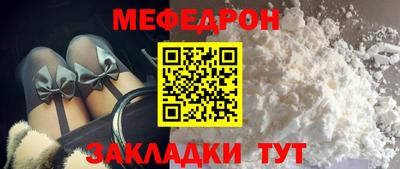 каннабис Бийск