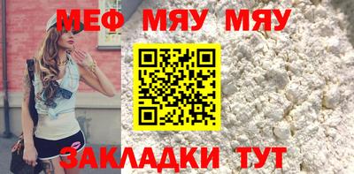 мескалин Берёзовский