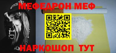 мескалин Берёзовский