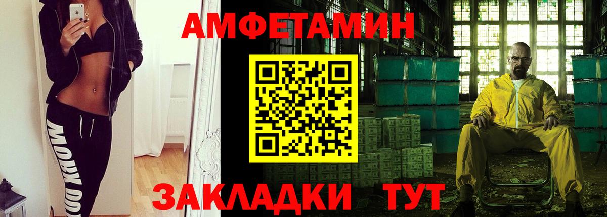 Ивантеевка  Первитин  МЕТАМФЕТАМИН кристалл  Вход с VPN  МЕТАМФЕТАМИН кристалл 