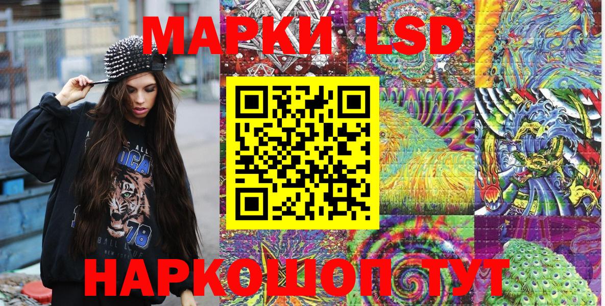 Наркотические марки 1,5мг  Марки N-bome  Ивантеевка  Наркотические марки 1,5мг  наркота  Вход с VPN 