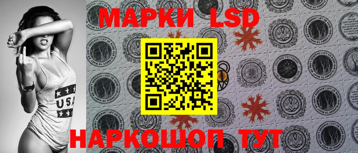 ГАШИШ Ивантеевка