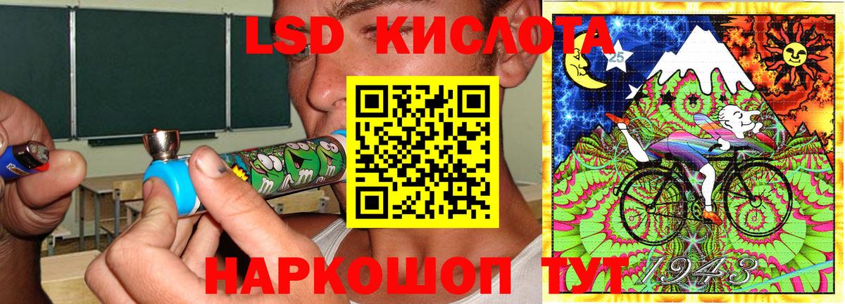 Марки NBOMe 1,8мг Ивантеевка