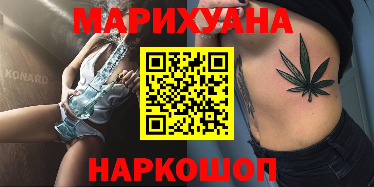 Бошки марихуана сатива  Конопля ГИДРОПОН  Ивантеевка  Конопля сатива  Конопля конопля  Вход с VPN 